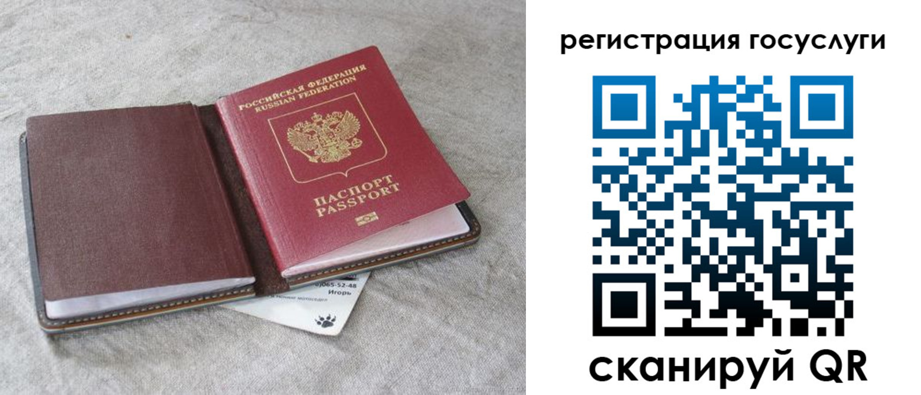 пропишу в квартире в Арсеньеве
